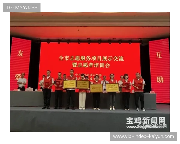 比赛志愿者服务质量评价指标发布 比赛志愿者服务质量评价指标发布